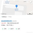 웅상문화체육센터 수영장 이미지