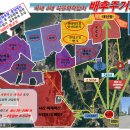 (주)대경관광 이미지