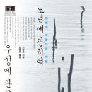 배움과나눔