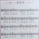 송천초등학교병설유치원 이미지