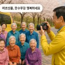 보문산 산책길 이미지