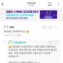 GS25 한서대정문점 이미지