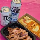 유기농엑스포광장 | 🌶️ 괴산 빨간맛 페스티벌 완벽 후기 | 반딧불이 체험부터 경서·YB 공연, 드론쇼·불꽃놀이까지!