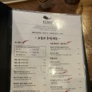 쌍용자동차동해서비스프라자 | 남양주 다산 맛집, 분위기 좋은 술집｜쿠모 로바타쇼 이자카야 솔직후기