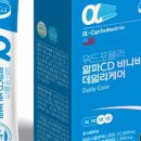 데일리 케어 이미지