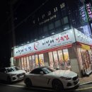 이정래정육점