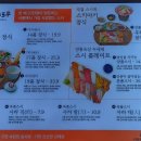 현대양품