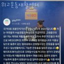 전주아중중학교 이미지