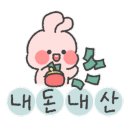 육대장(상신리점) 네이버블로그