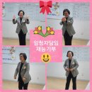 한국행복평생교육원 K-happy 3s 동아리 봉사단 2025년 3월14일 금요일 임청자강사