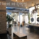 제오헤어 마곡역점