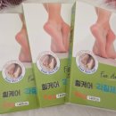 화인메디칼 이미지