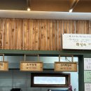 (유)명천 이미지