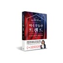 턴키글로벌 중앙일보