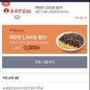홍콩반점 - 평택시 안현로서6길 61 | 홍콩반점