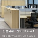 송이디자인시디즈;리바트