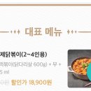 치킨플러스 일산백석점