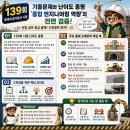 대신토목엔지니어링