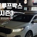 진영오토랜드 이미지