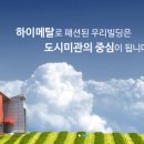 (주)하이메탈