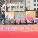 행정청사 이미지