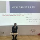 예술 영화 감상 | "배우에서 화가로" 박신양 전시쑈 세종문화회관미술관 전시 이호 교수님 강연도