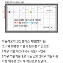 테마당구클럽 이미지