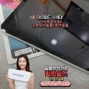GS25밀양행운대로점 | 아이패드 11세대 10.9 9H 액정보호 강화유리필름/후면 힐링쉴드천안 ***********