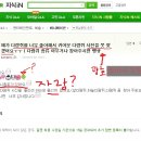 너구리크로바