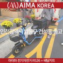코리아 모터스(Korea motors) 이미지