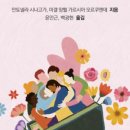 도서출판 돈보스코미디어