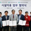 주안5동주민센터 이미지
