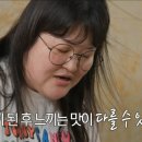어린시절떡볶이 이미지