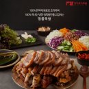 명덕총각족발 이미지