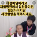 의료법인 양지의료재단 양지기쁨병원 이미지