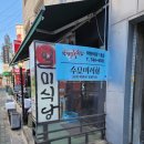 일미모텔