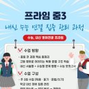 프라임영어학원