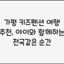 여행천국펜션 이미지