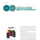 혜안커뮤니케이션