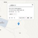 [안성 명상센터 굴암사] 오시는 길 이미지