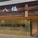 판교역로241번길 네이버블로그