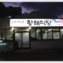 동경공업사 이미지