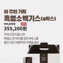 서창흑염소 네이버블로그