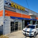 오토플랜잇 이미지