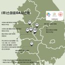 에스앤에스기획충청지점 | 대전 행사용품 대여, 천막부터 의자까지 배송·설치·철수 원스톱으로 한 번에 해결하는 법!