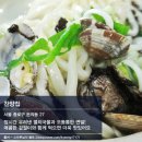 인정칼국수 이미지