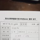 미리벌초등학교 이미지