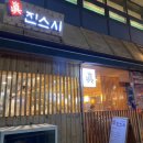 SR 친오애 주상복합 아파트 이미지