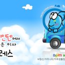 북삼중학교 이미지