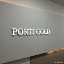 유일테크 | [금테크] 예쁜 돌 반지 선물, 뽀르띠 반돈 돌반지 내돈내산 크기 비교 후기